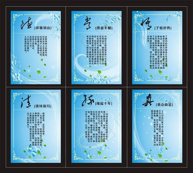 宣传展板矢量素材cdr矢量模版下载
