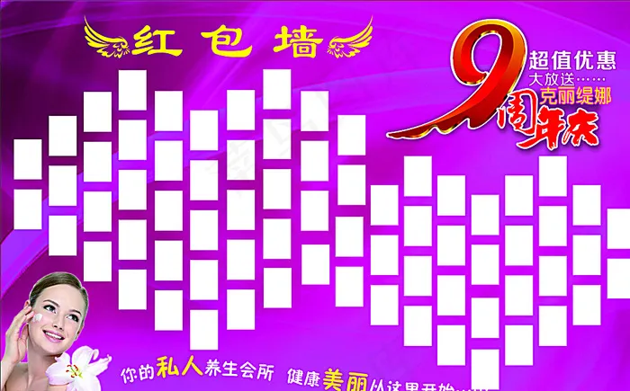 克丽缇娜图片cdr矢量模版下载