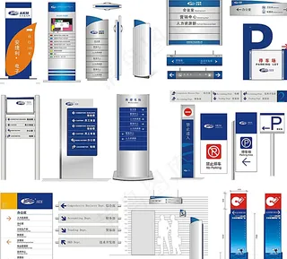 标识牌设计图片