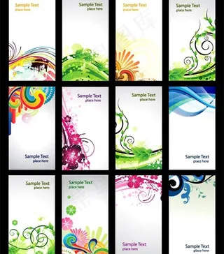 各种精美的植物图案背景矢量素材