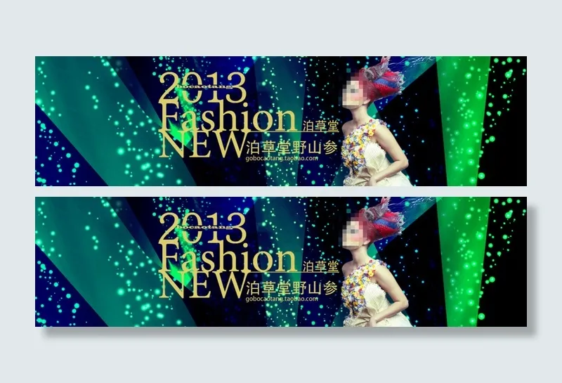 时尚女装展销海报psd模版下载
