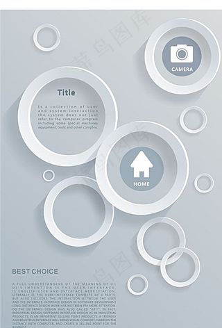 UI设计背景图片