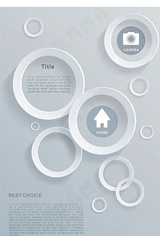 UI设计背景图片