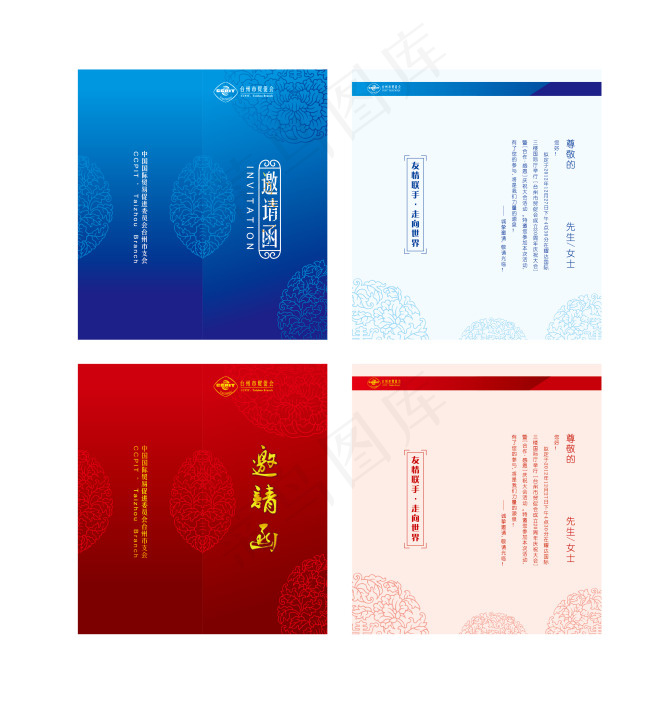 线描花纹邀请函矢量图 AIai矢量模版下载