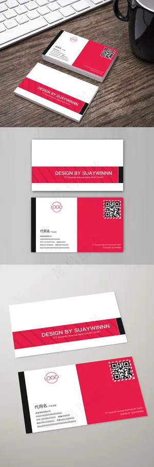 现代企业商务红色简约名片设计