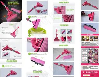 电商淘宝天猫详情模板迷你拖把胶棉拖把