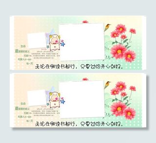 小羊花朵单相框图片