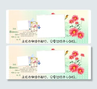 小羊花朵单相框图片