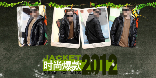 秋冬男士外套海报psd模版下载