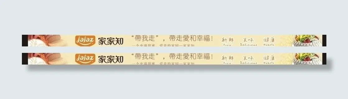 切方包 家家知 蛋糕图片