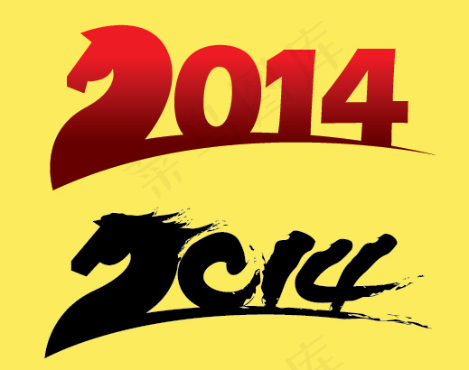 2014立体艺术字