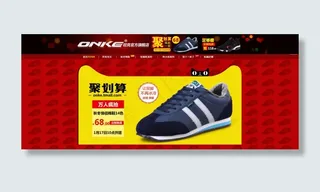 淘宝聚划算首页