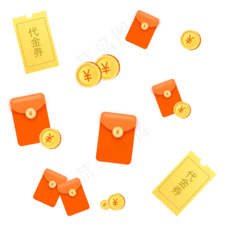 金币优惠券代金券红包,免抠元素