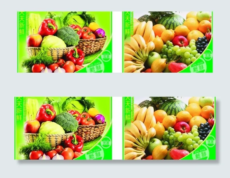 水果蔬菜图片(12000X8000)cdr矢量模版下载
