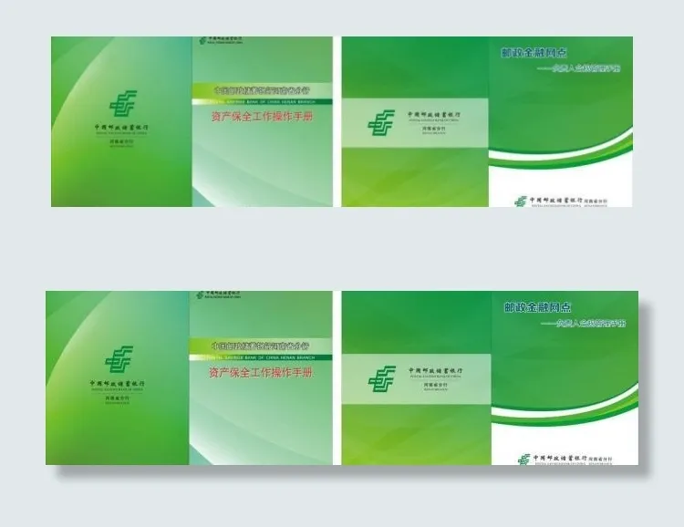 邮政封面图片(650X250)cdr矢量模版下载