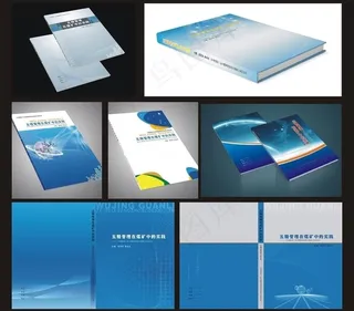 封面 曲线封面 简单封面图片