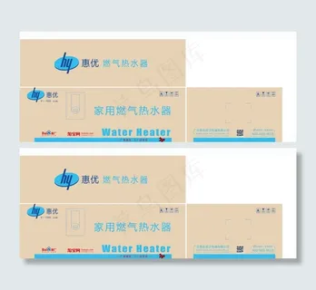 燃气热水器包装