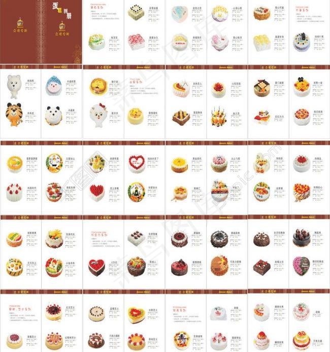 克诺索斯蛋糕画册图片cdr矢量模版下载