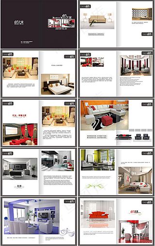 装饰画册设计模板