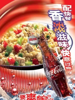 咖喱饭可口可乐海报PSD素材