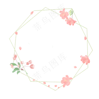 小清新粉色海棠花草花环边框
