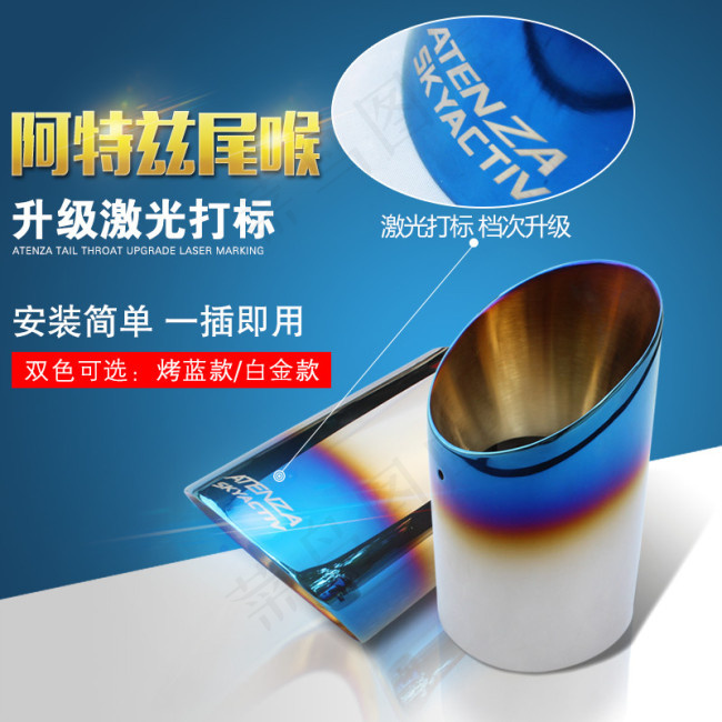尾喉主图交通工具汽车尾喉现代科技产...psd模版下载