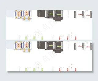 香烟包装设计图片