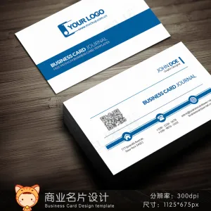 蓝色IT科技创意商务名片