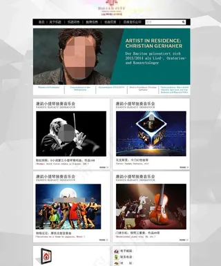 网页设计模板图片