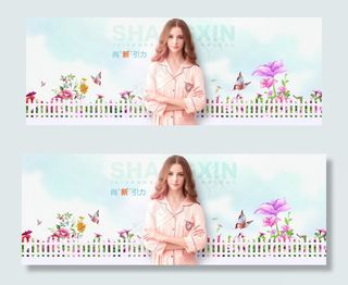 淘宝睡衣家居服店铺海报
