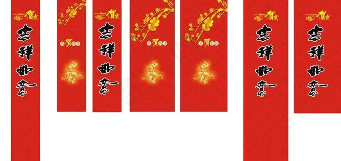 春节包柱图片cdr矢量模版下载