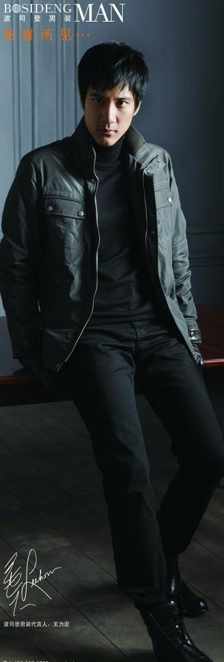 波司登男装图片