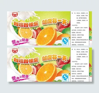 水果牛奶图片 水果牛奶图片