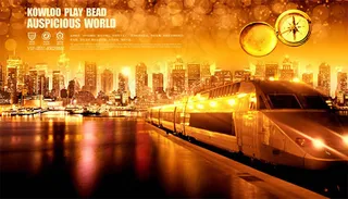 房地产企业金色动车海报背景psd素...