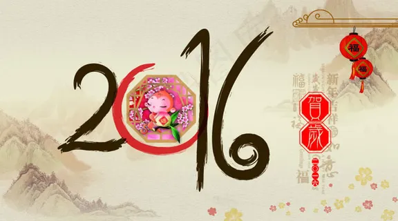 传统新春 传统新春