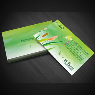 水彩名片PSD模板下载