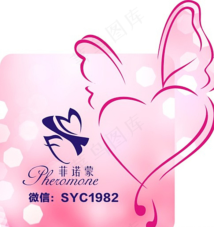 微信二维码设计图片