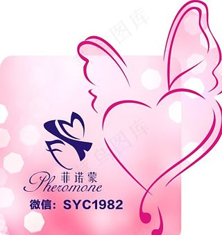 微信二维码设计图片