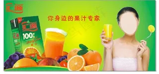 汇源果汁图片