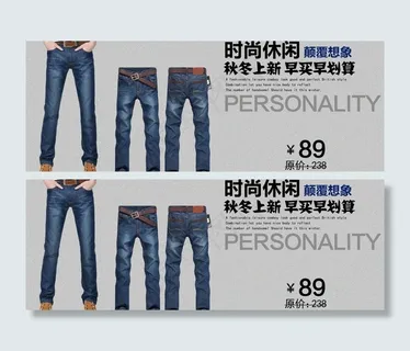 淘宝秋季海报图片