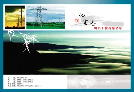 封面设计 封面设计