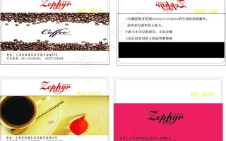 咖啡店vip卡 会员卡 透明卡 金...