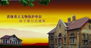 创意地产广告设计图片