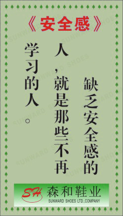 生产体系展板16cdr矢量模版下载