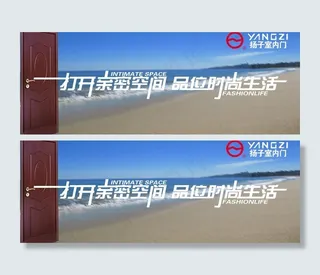 杨子室内门图片