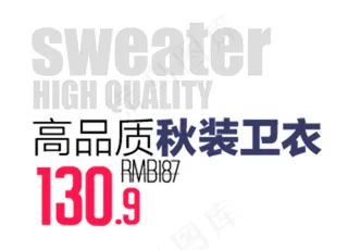 卫衣简洁素色海报字体排版设计