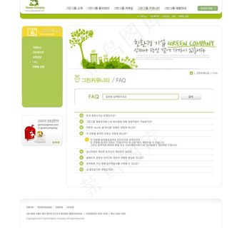 环保网站图片 环保网站图片