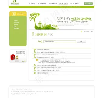 环保网站图片 环保网站图片