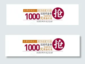 现金红包