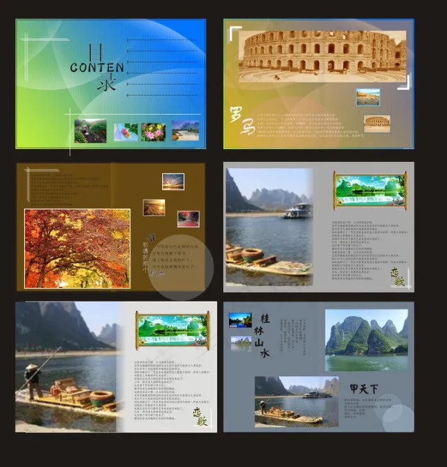 自然风景画册矢量素材cdr矢量模版下载